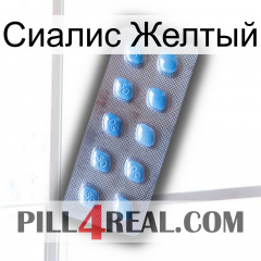 Сиалис Желтый viagra3